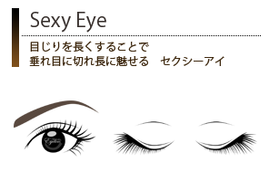 まつエク・名古屋・かわいい